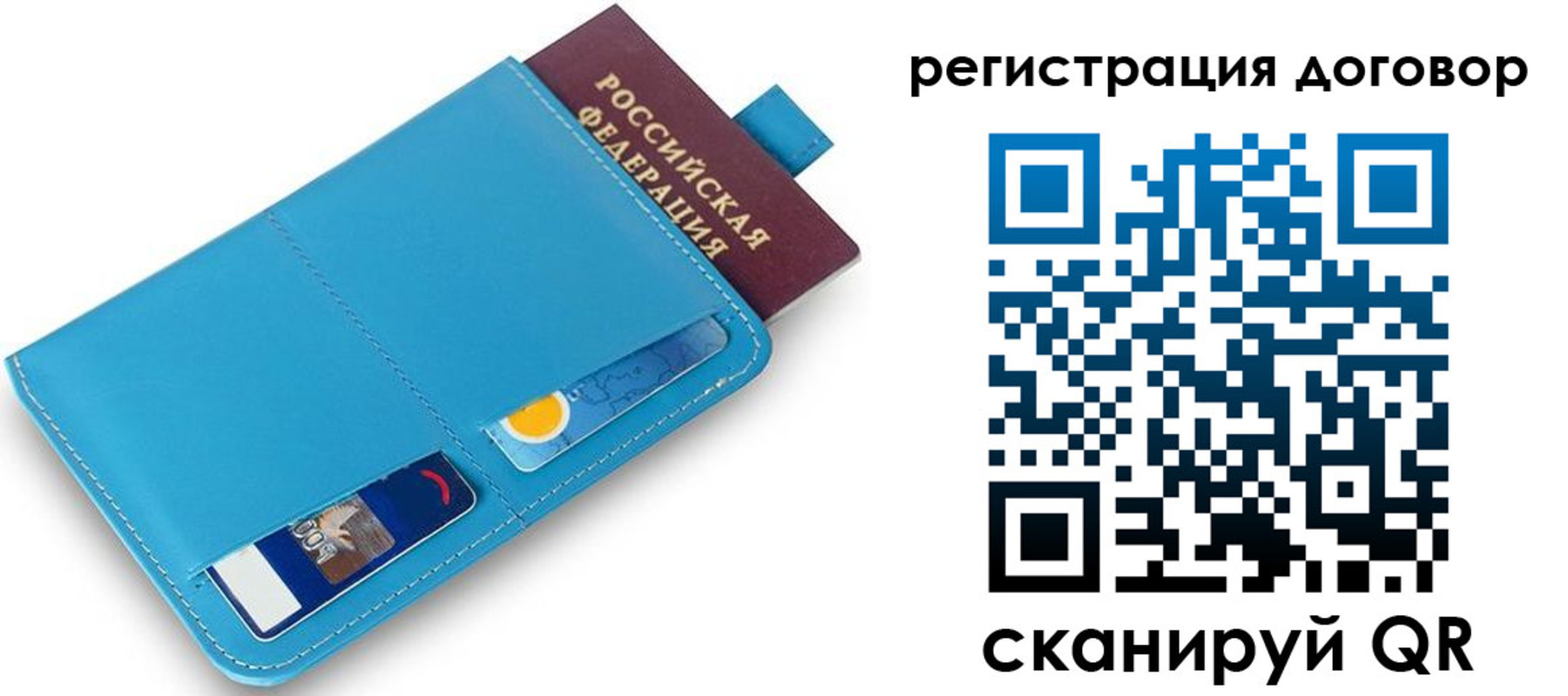 найти адрес прописки в Кудрово