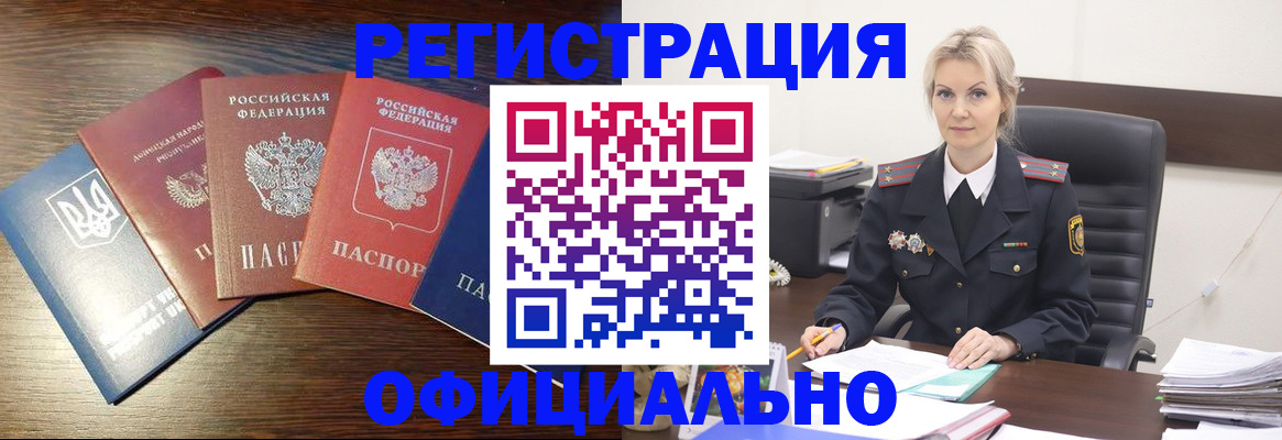 регистрация для дет. сада в Кудрово